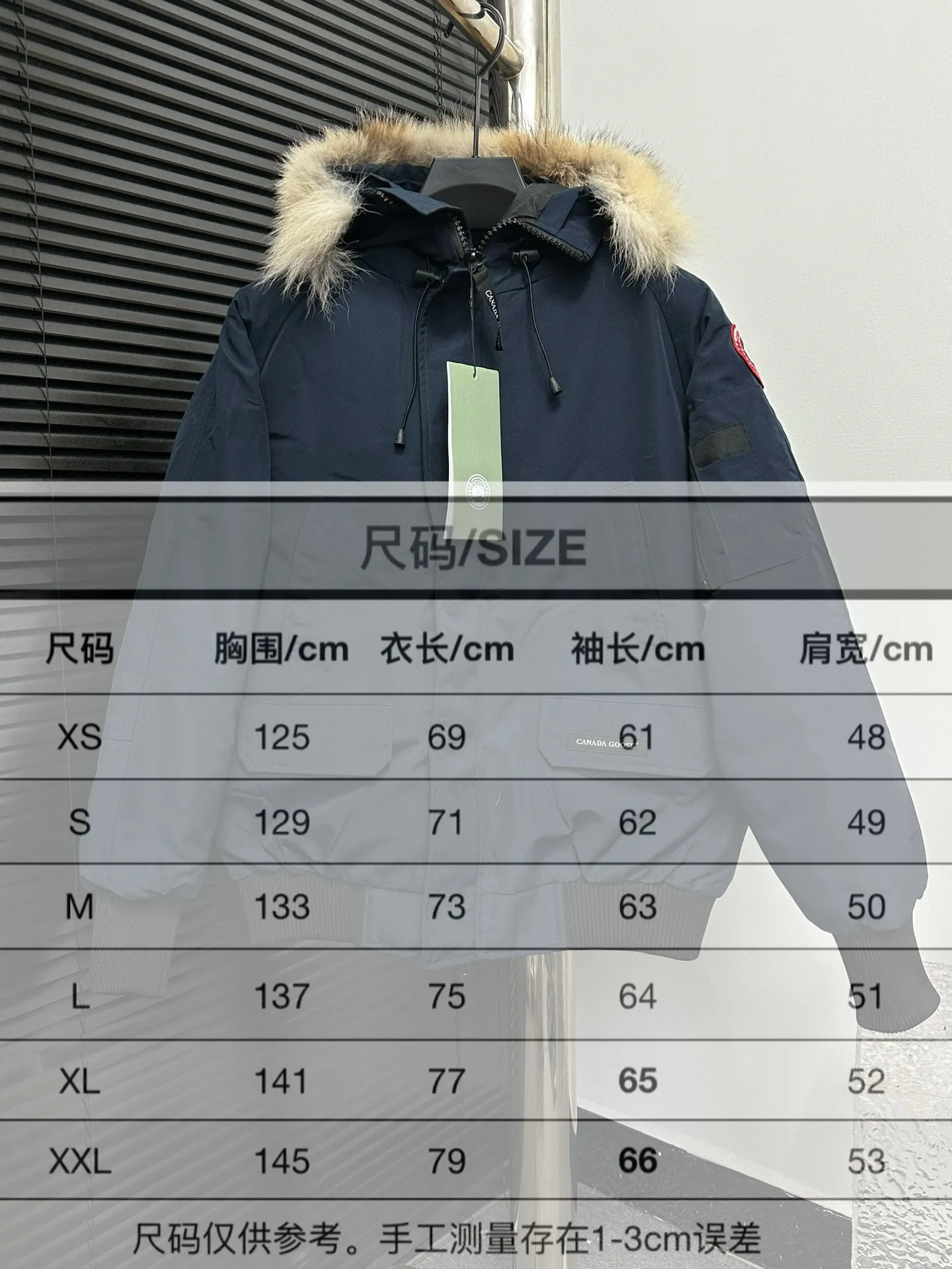 Size Chart# P780